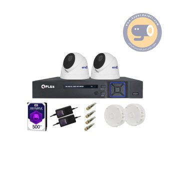 پکیج 2دوربین 2مگاپیکسل کیوپلاس کد133