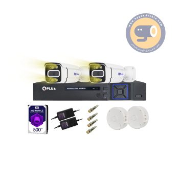 پکیج 2دوربین 2مگاپیکسل کیوپلاس کد132