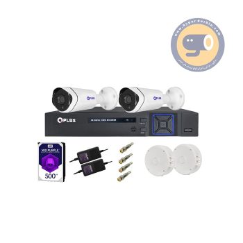 پکیج 2دوربین 2مگاپیکسل کیوپلاس کد172