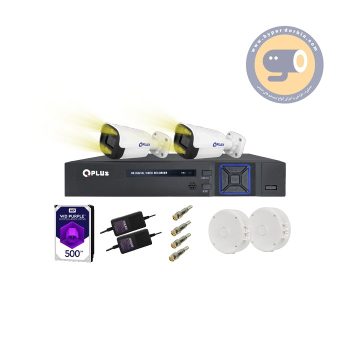 پکیج 2دوربین 2مگاپیکسل کیوپلاس کد174