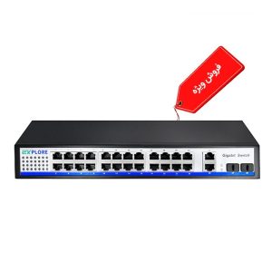 سوییچ شبکه اکسپلور مدل EX-SG2600-S2