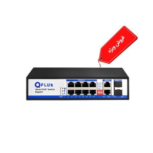 سوییچ QPLUS PL-PGA8002-S2