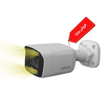 دوربین 2 مگاپیکسل هیکان مدل HK-AHC-BW2745DE