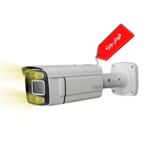 دوربین 5 مگاپیکسل هیکان مدل HK-AHC-BW5860H