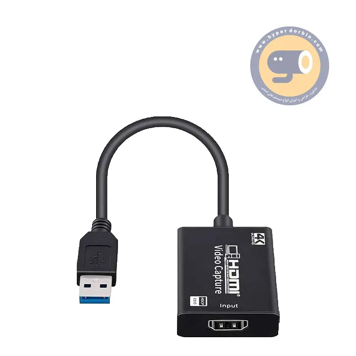 کپچر HDMI به USB3 کابلی زرد